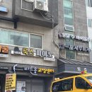 청담재활운동 물리치료출신의 운동처방 바른몸체형교정운동센터