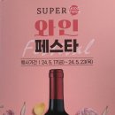 이마트24 해운대점 이미지