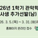 충북학사 동서울관 | [대학생 꿀팁] 기숙사 5년차가 알려주는 대학생들을 위한 거주지 월세 절약 가능한 교외 기숙사 총정리