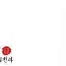 주식회사 한뿌리