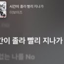 멋쟁이토마토 이미지