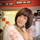 버무리떡복이
