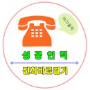 태양인력사무소 이미지