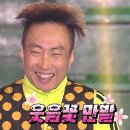 [환승연애2] 헐ㅋ 현규 데이트 상대 이름 태이가ㅋ 이미지