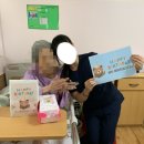 프리마요양병원 의료법인 건강한사람들의료재단 이미지