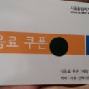 (주)오대양육대주