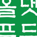 (주)올댓푸드