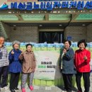 예산군시니어클럽 이미지