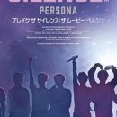 The Silence 이미지