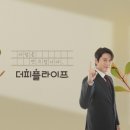 좋은세상상조