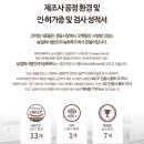 농업회사법인(주)승화푸드 이미지