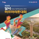 호림강변공원 이미지