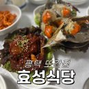 연암길 | 평택 호성식당 웨이팅 주말 후기 꼭 보고 가세요ㅠㅠ(맵기/주차/가격)