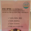 마카롱과의 달콤한 데이트 이미지