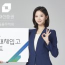 입고