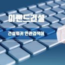 인우푸드 이미지