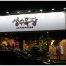 차원목장 이미지