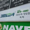 장암세탁 이미지