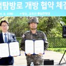 파주통일경기-파주-통일9 이미지