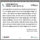 비알컨설턴트