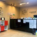 부일한의원 이미지