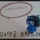 한국문화센터남양주별내지부
