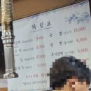 마포숯불갈비 이미지