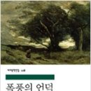 조용한열정 이미지