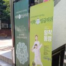 혜나영어수학의달인학원