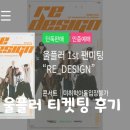 자드 PC방 괴정점 이미지