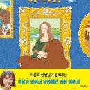 역촌누리 작은도서관 이미지