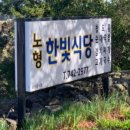 노형주유소 이미지