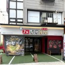 역삼소고기한우 고기집 맛집 칠프로 칠백식당 추천