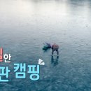 연천비경펜션 이미지