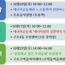 오류골사랑방 이미지