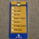 스포랜드사우나 이미지