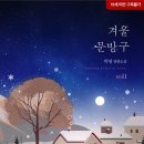 사계절문방구 네이버블로그