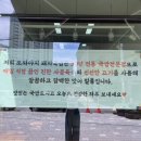 팔팔병원 | [의정부 을지대 맛집] 또와야지 돼지국밥 한우소머리국밥과 부추전 후기