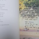 아이가치