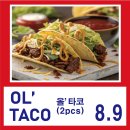 용인 라이더카페 OLD TOWN ROAD 올드타운로드카페