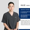 비전치과의원 | [부산 명지 치과] "면허증이 끝이 아니기에", 제가 주말마다 서울행 기차를 타던 이유