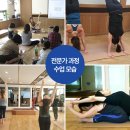 한국명상심리상담교육원