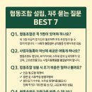 다한행정사사무소 이미지
