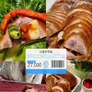 서울본족발