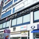 복주골오리한상 본점 | 명지 맛집 추천 – 오리한상 명지본점 청둥오리 소금구이 후기