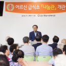 금오기획