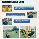 평일~주말, 오전부터 심야까지! 용병일정 공유합니다. 이미지