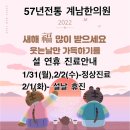 계남한의원 이미지