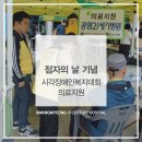 광명장애인복지체육관 이미지