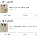 아이스크림키키키